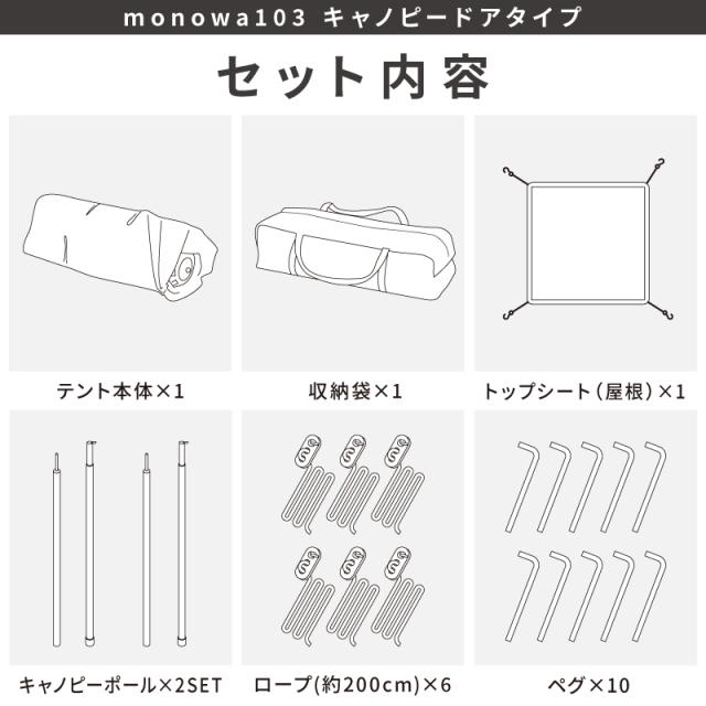 ワンタッチテント 4人用 キャンプテント  UVカット UPF50+