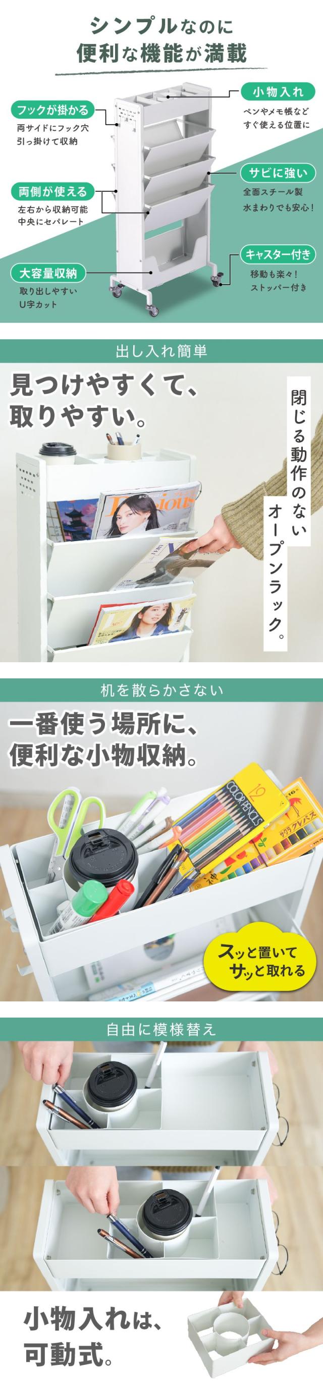 マガジンラック スチール 本棚 ブックスタンド ブックシェルフ