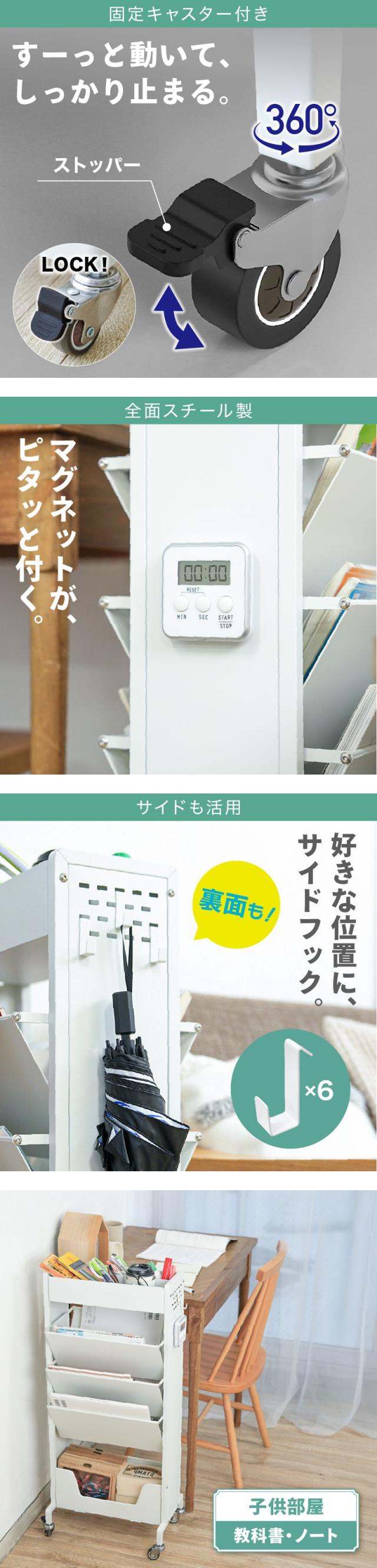 マガジンラック スチール 本棚 ブックスタンド ブックシェルフ