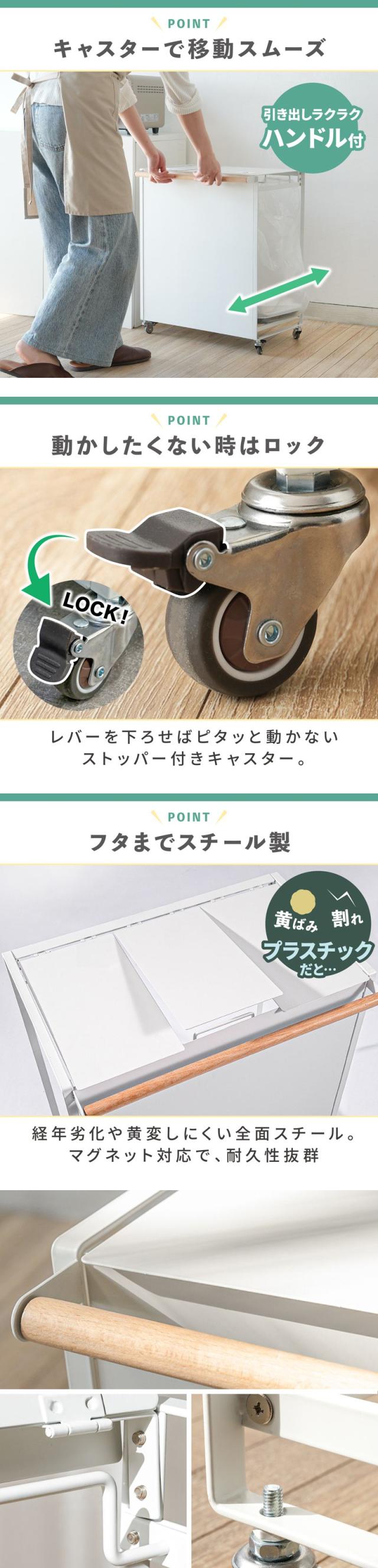 蓋付き目隠し分別ダストワゴン 3分別 ゴミ箱 目隠し分別 ごみ箱 分別ごみ箱
