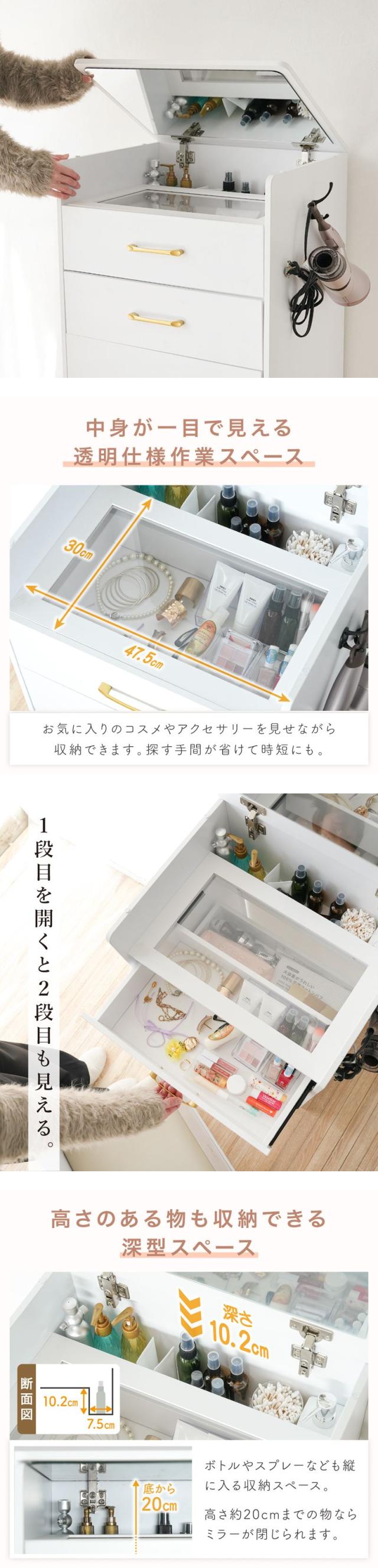 ドレッサー 完成品 コンパクト 幅50cm 椅子付き 化粧台 一面鏡