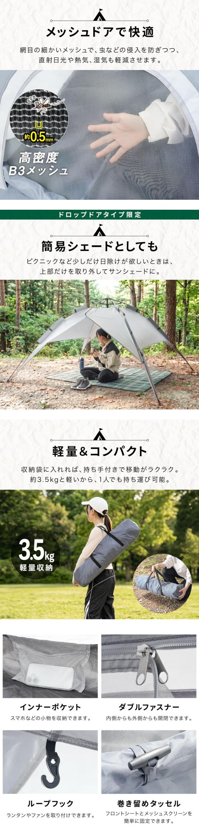 ワンタッチテント 4人用 キャンプテント  UVカット UPF50+