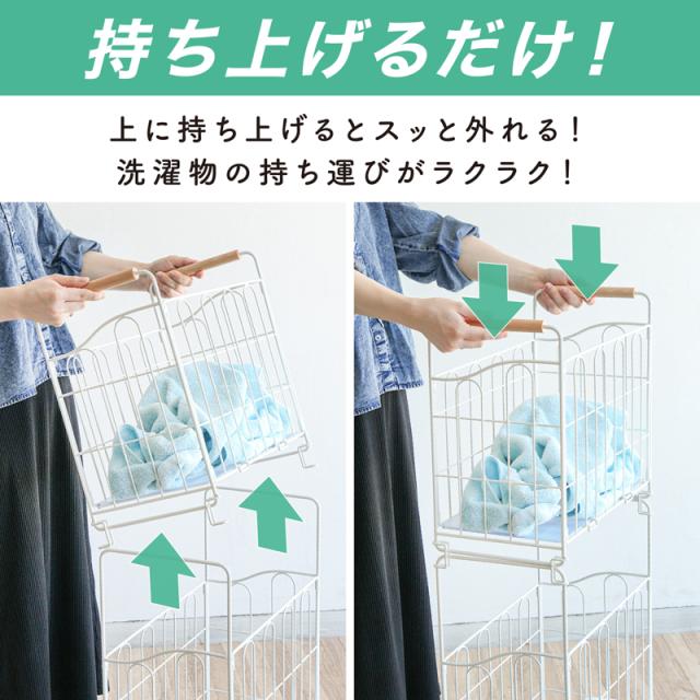 ランドリーワゴン 2段 洗面所収納 スリム収納 幅23cm カゴが外せる