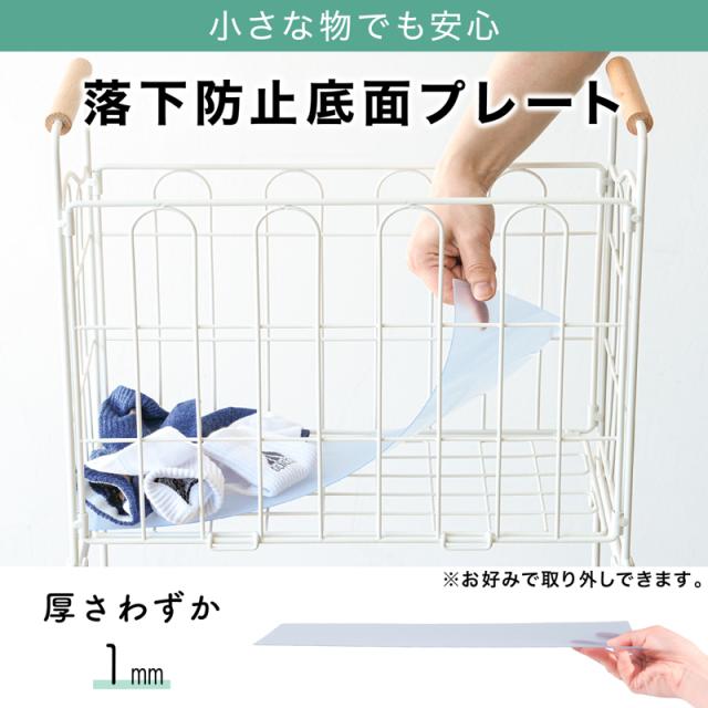 ランドリーワゴン 2段 洗面所収納 スリム収納 幅23cm カゴが外せる