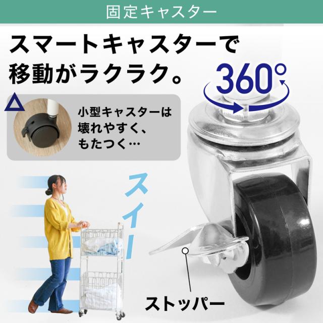 ランドリーワゴン 2段 洗面所収納 スリム収納 幅23cm カゴが外せる