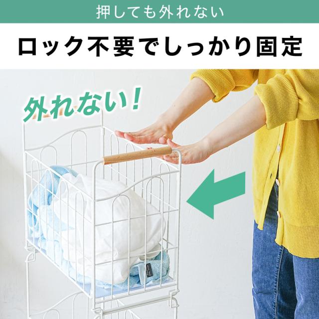 ランドリーワゴン 2段 洗面所収納 スリム収納 幅23cm カゴが外せる