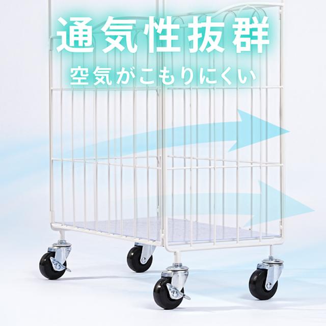 ランドリーワゴン 2段 洗面所収納 スリム収納 幅23cm カゴが外せる
