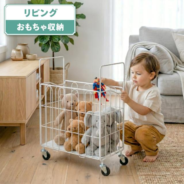 ランドリーワゴン 2段 洗面所収納 スリム収納 幅23cm カゴが外せる