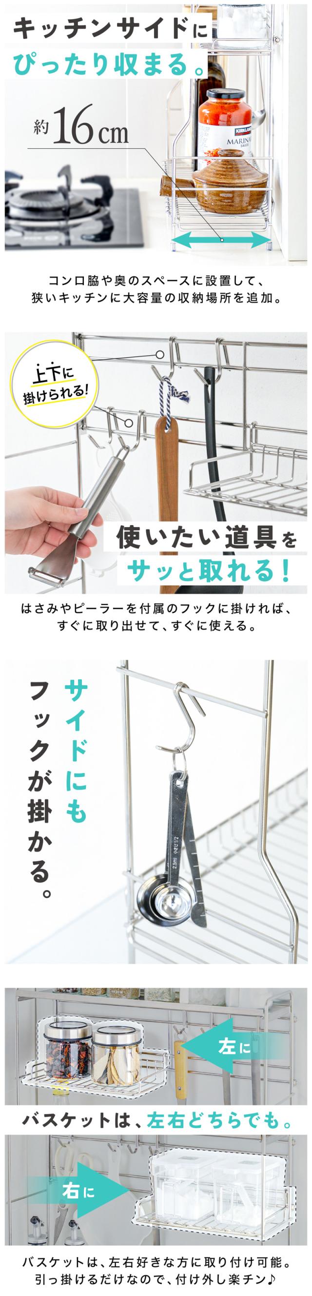 コンロサイドラック ステンレス 2段 大容量