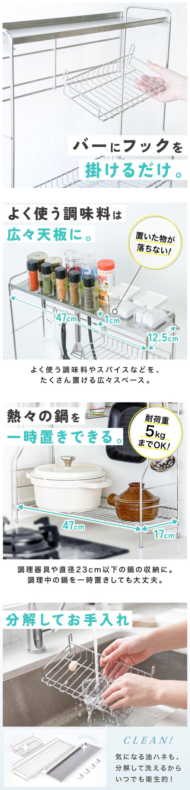 コンロサイドラック ステンレス 2段 大容量