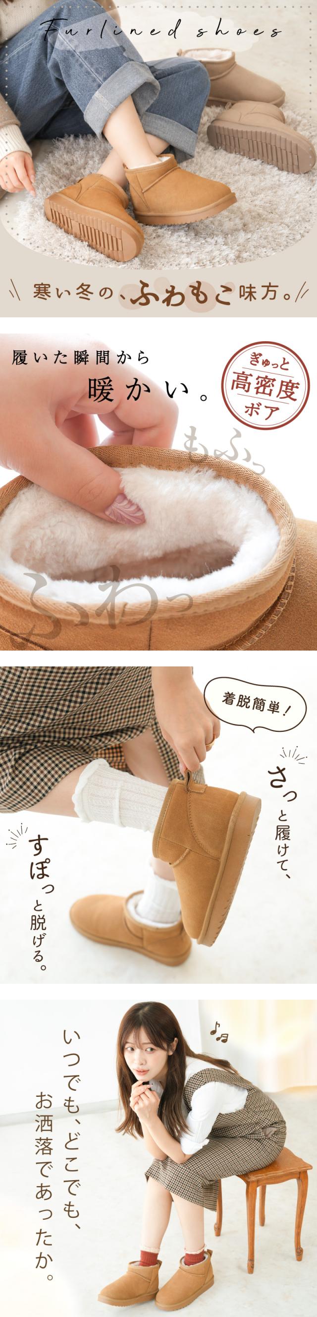 ムートンブーツ レディース ショート 牛革