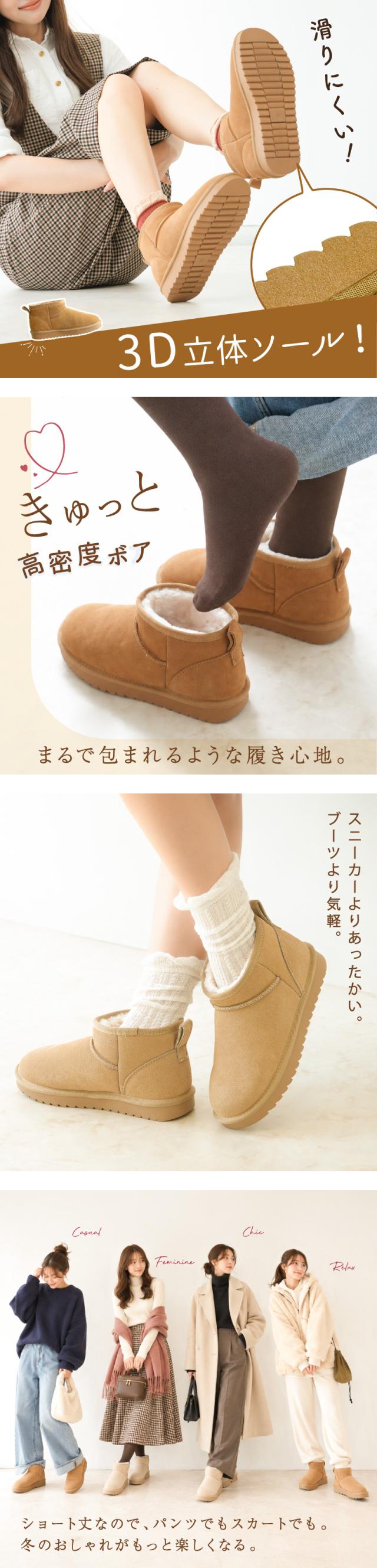 ムートンブーツ レディース ショート 牛革