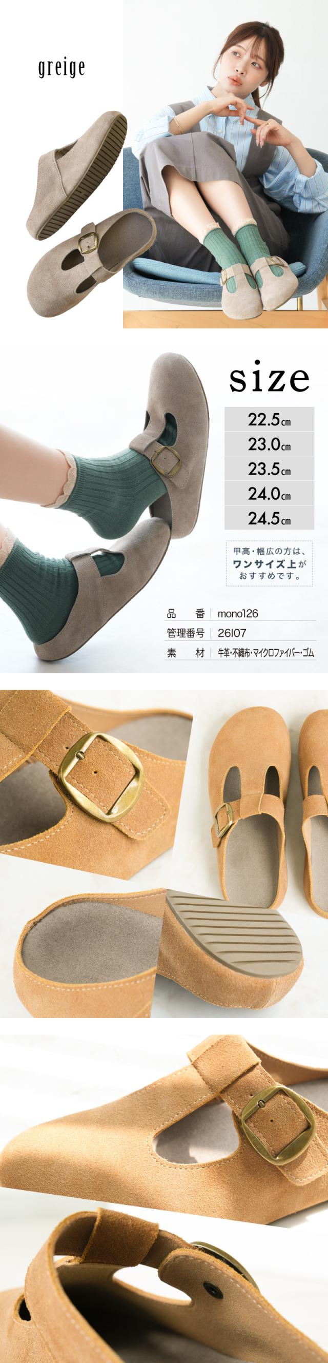サボサンダル レディース 本革 牛革 クロッグサンダル