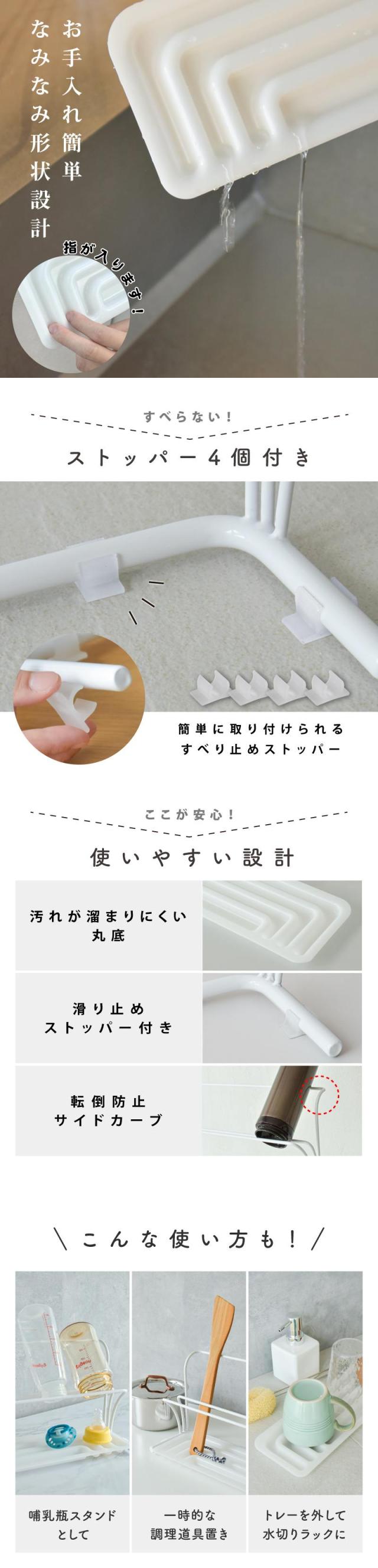 ボトルスタンド ワイド 幅38cm 水筒 水切りラック 水切りかご 水切りカゴ 水切りトレー