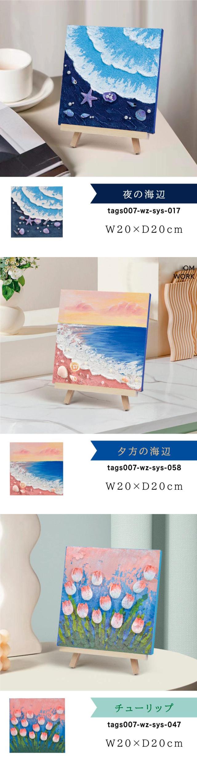 ペインティング アートポスター