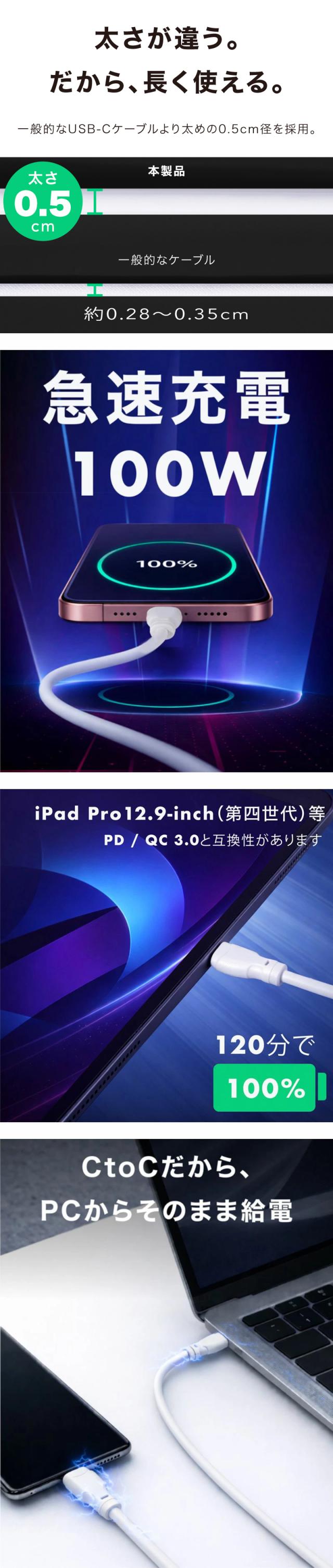 たいぷC ケーブル