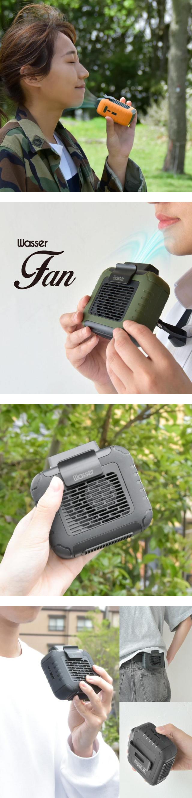  空調服 ファンベルト 腰掛け 扇風機 ファン 腰ベルトファン 送風機