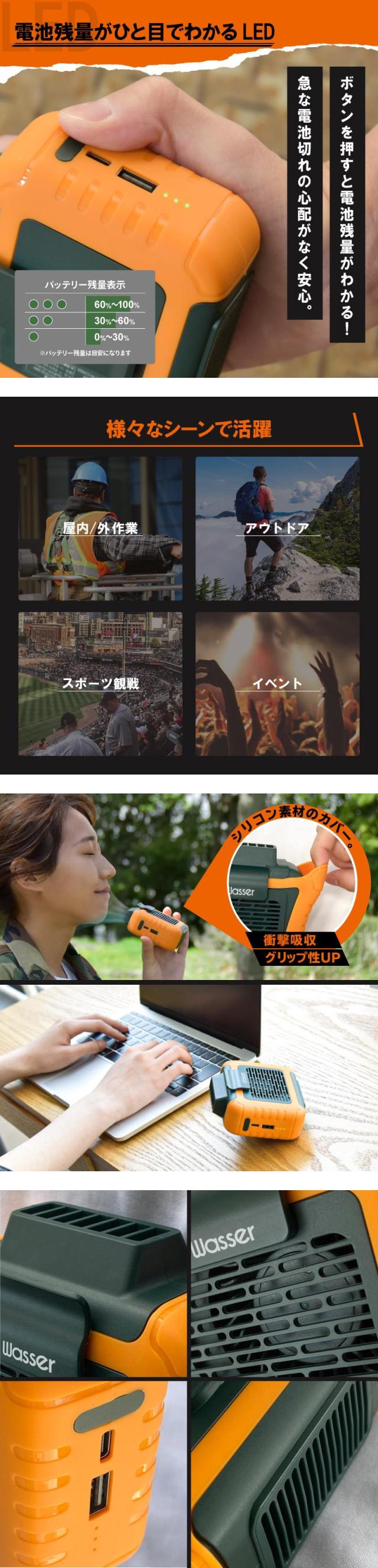  空調服 ファンベルト 腰掛け 扇風機 ファン 腰ベルトファン 送風機