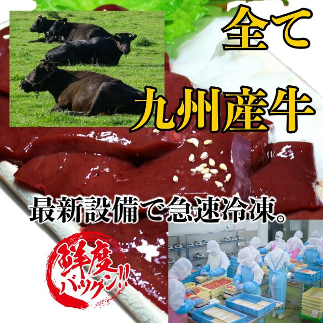 熊本発安全で美味しい馬刺し