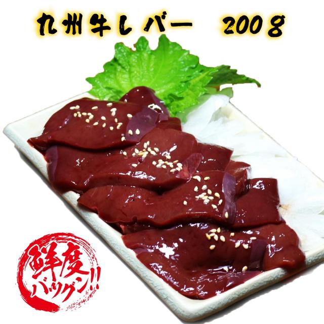 熊本発安全で美味しい馬刺し