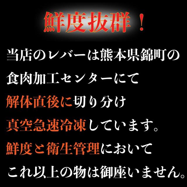 熊本発安全で美味しい馬刺し