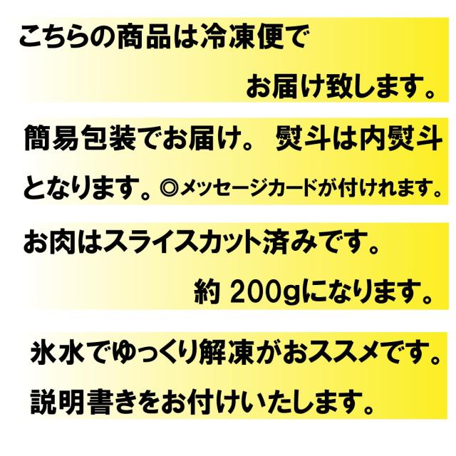 熊本発安全で美味しい馬刺し