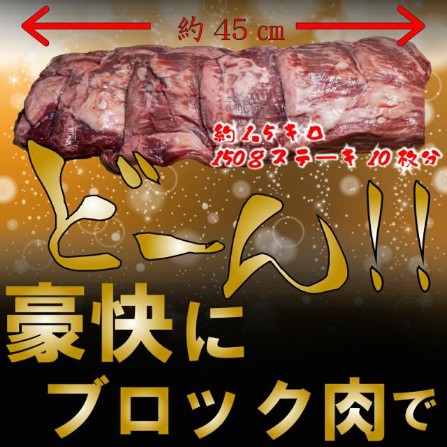 【 九州牛 ヒレステーキ  】約130ｇ×2個 ヒレ ひれ フィレ テンダーロイン