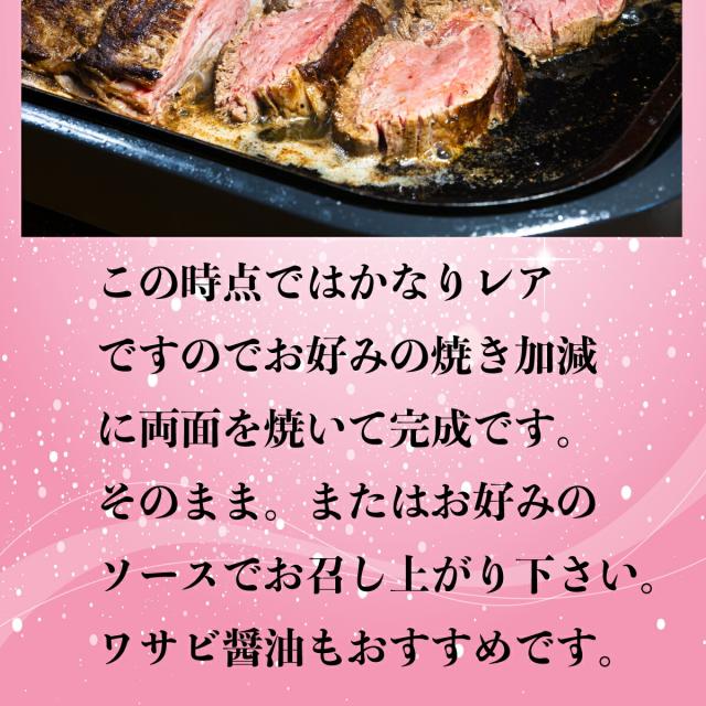 【 九州牛 ヒレステーキ  】約130ｇ×2個 ヒレ ひれ フィレ テンダーロイン
