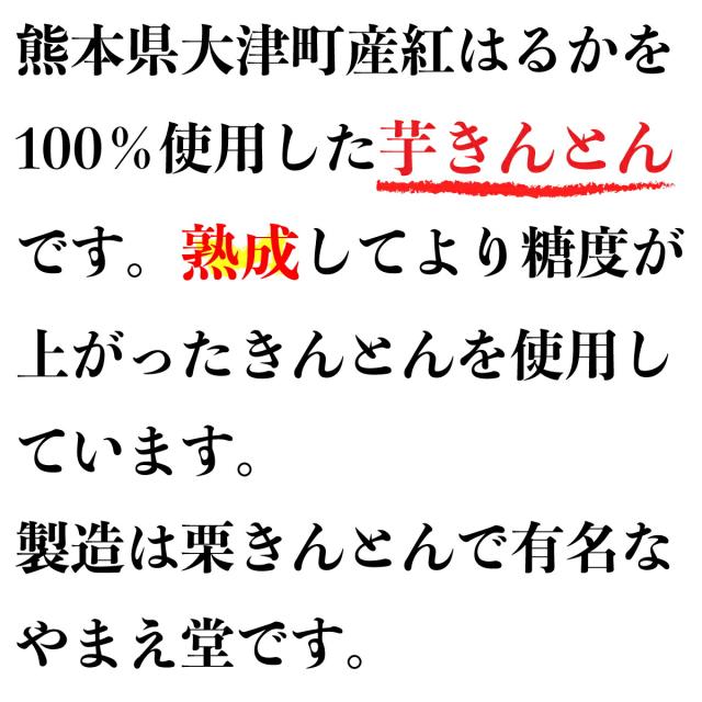 安心・安全の国内生産熊本県 大津町産 べにはるか