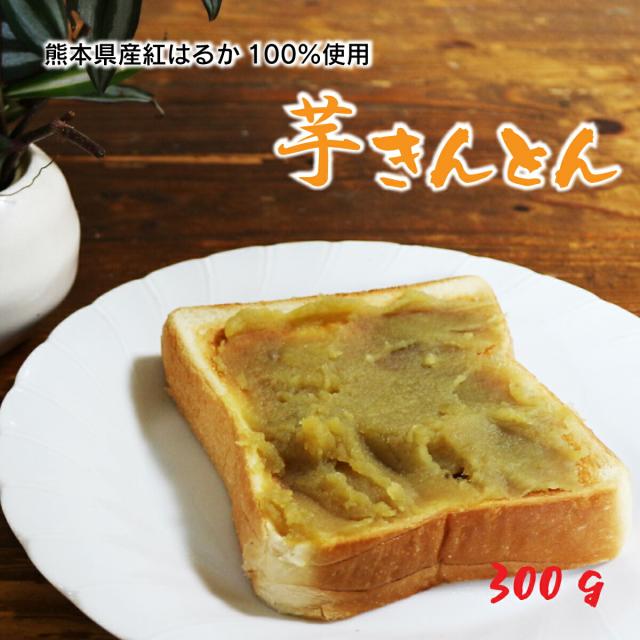 安心・安全の国内生産 熊本県 大津町産 べにはるか