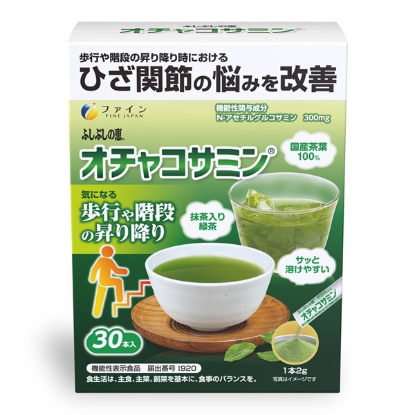 ふしぶしの恵オチャコサミン