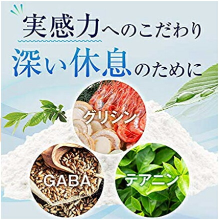 グリシンゼリー