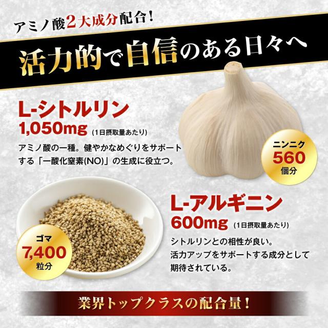 ファイン  L-シトルリンMAX Prime