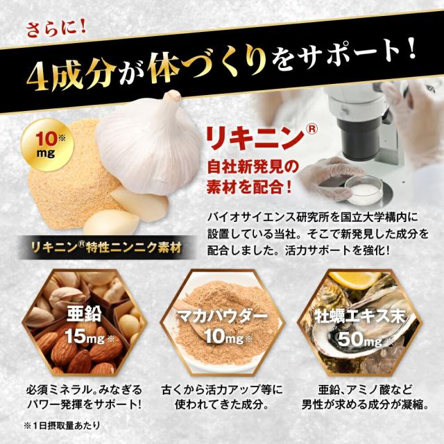 ファイン L-シトルリンMAX Prime