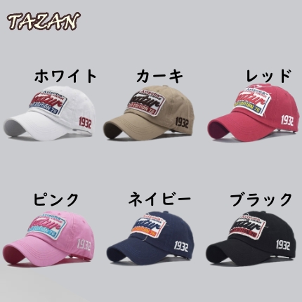 キャンペーンバナー