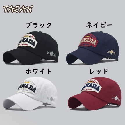 キャンペーンバナー