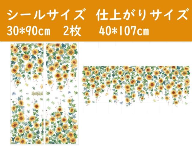 キャンペーンバナー