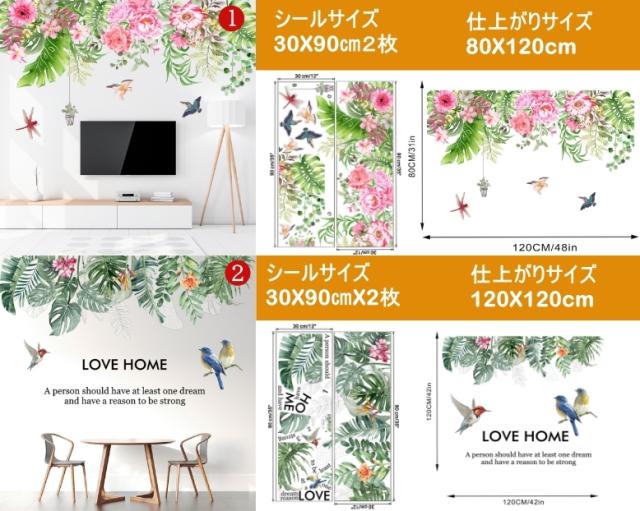 キャンペーンバナー