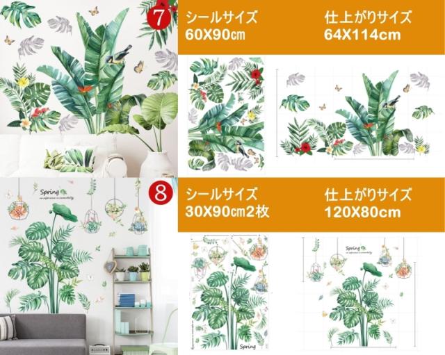 キャンペーンバナー