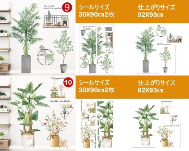 キャンペーンバナー