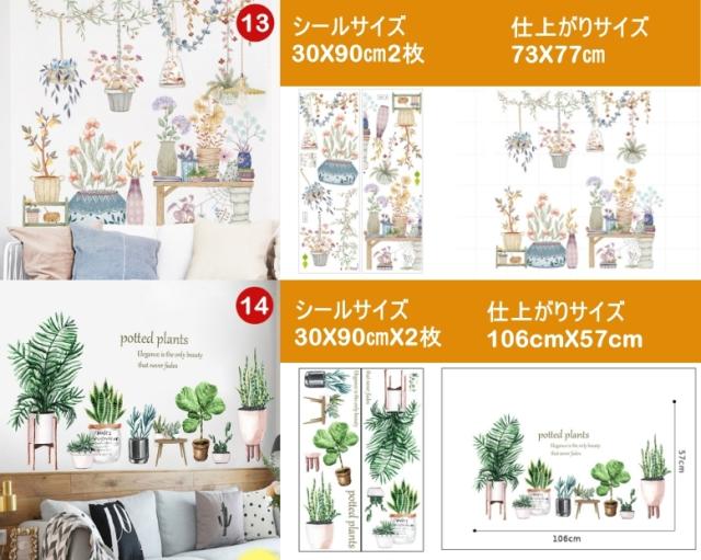 キャンペーンバナー