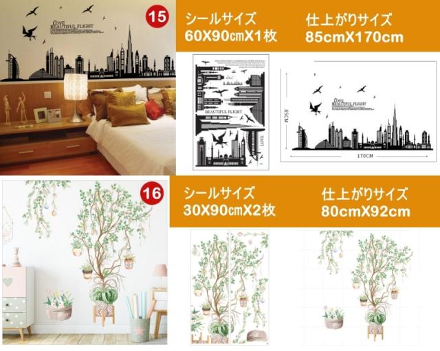 キャンペーンバナー