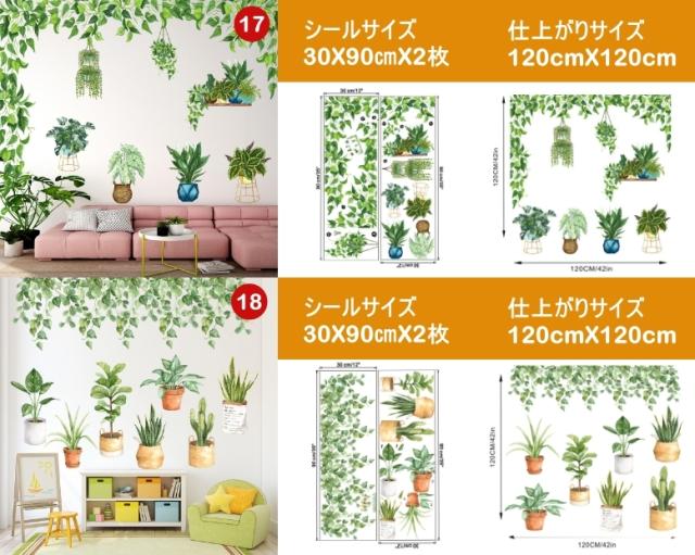 キャンペーンバナー