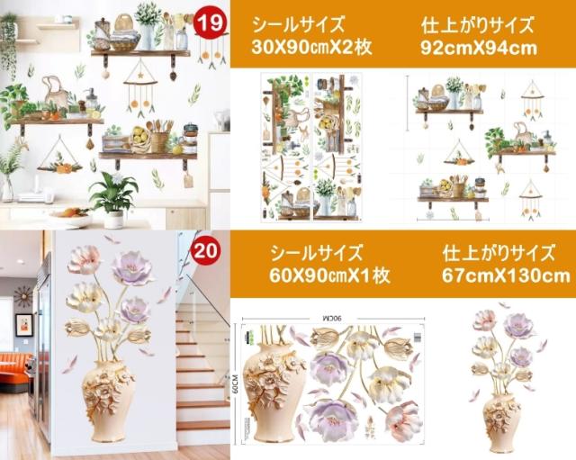 キャンペーンバナー