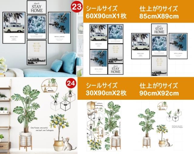 キャンペーンバナー