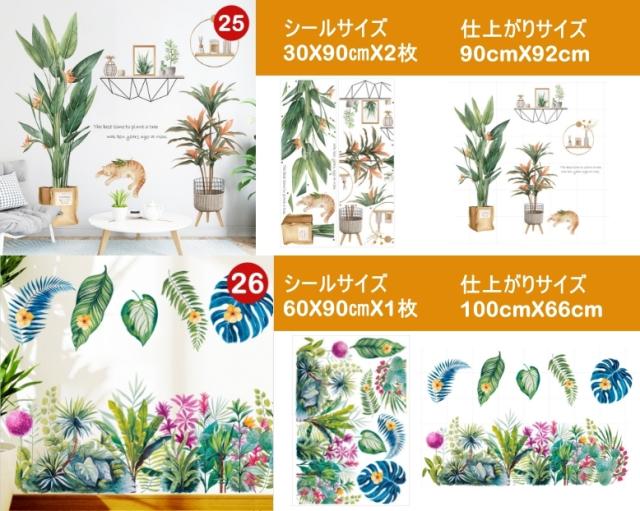 キャンペーンバナー