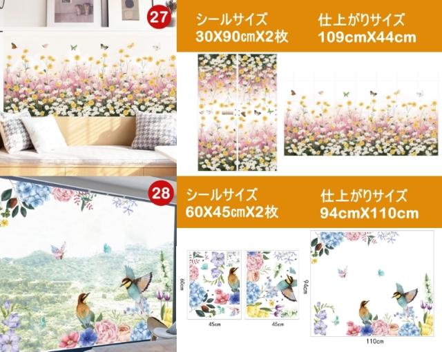 キャンペーンバナー