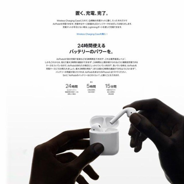 特価限定 新品未開封 アップル Apple AirPods エアーポッズ 第2世代