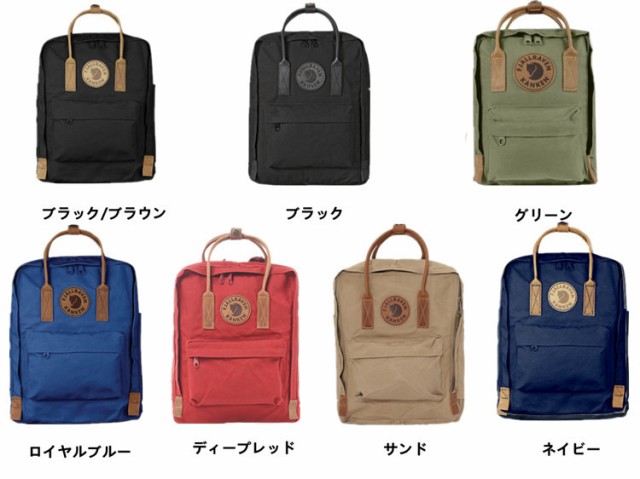 FJALLRAVEN フェールラーベン リュックサック KANKEN リュック NO.2