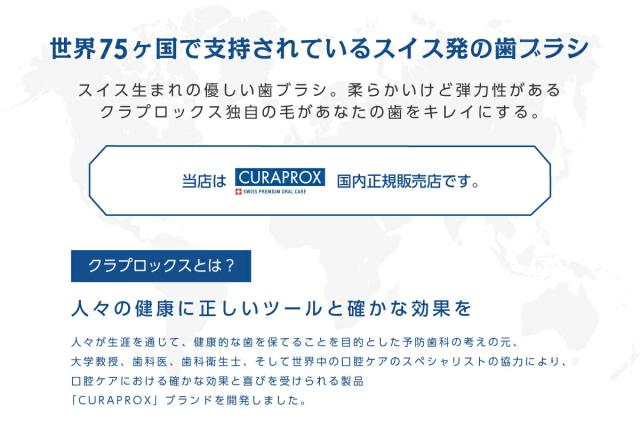 クラプロックスとは